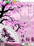 Download mobile theme Pink geisha