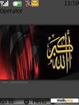 Download mobile theme ALLAH AKBAR-by blue100sky