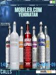 Скачать тему absolut