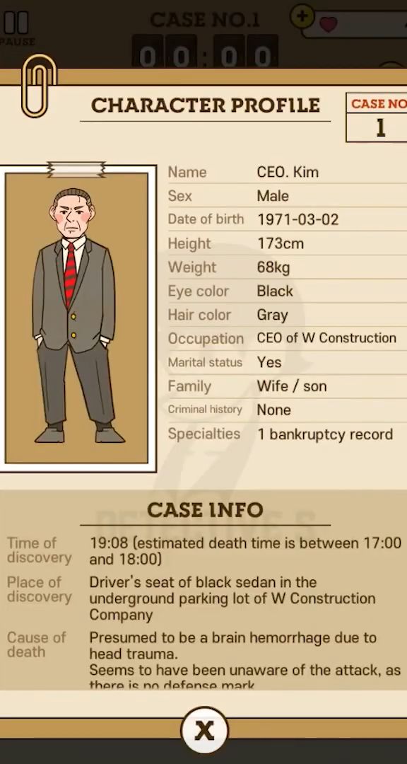 Detective S for Android