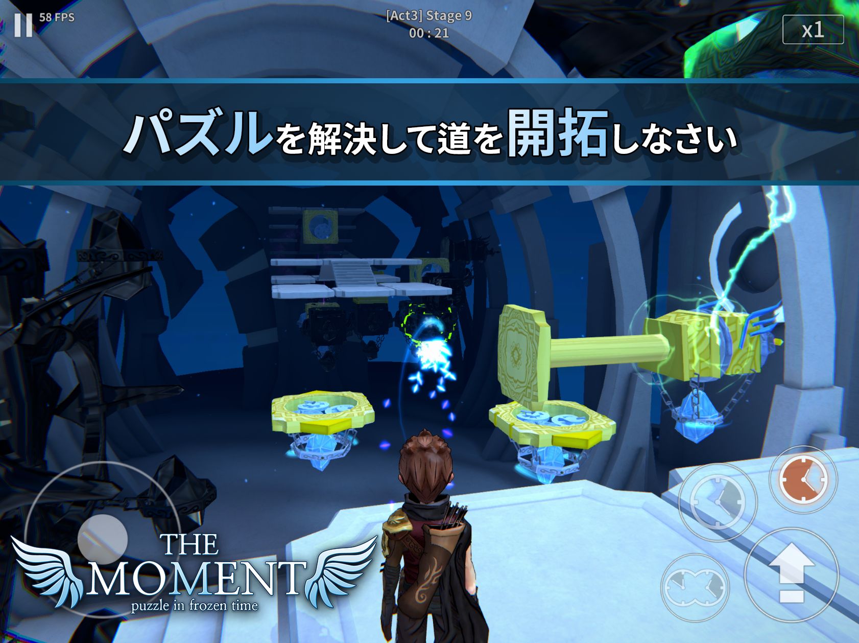 The Moment : the Temple of Time スクリーンショット1