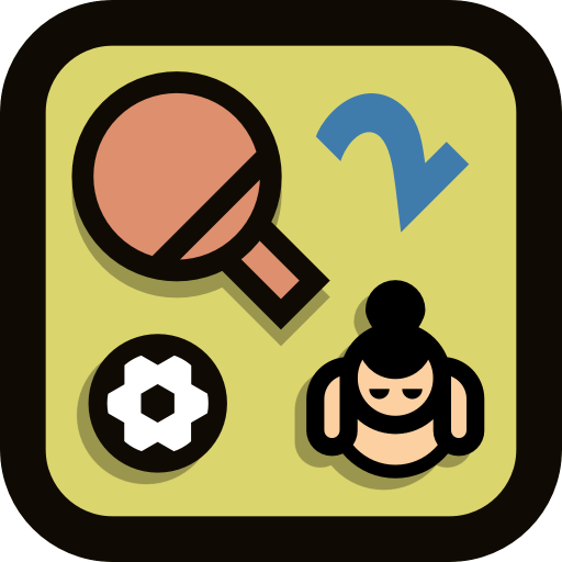 2 Player games : the Challenge - Google Play 上的应用