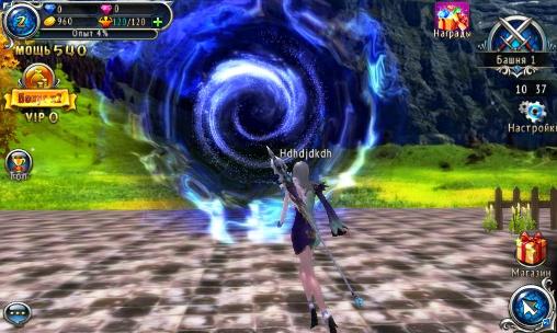 Blade of god para Android