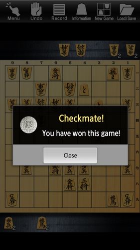 Android用 金沢将棋レベル100: ジャパニーズ チェス