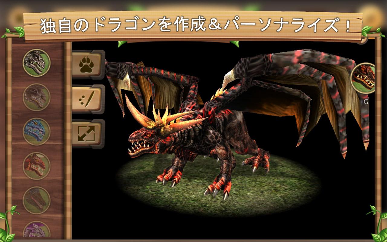 Android用 Dragon Sim Online: Be A Dragon