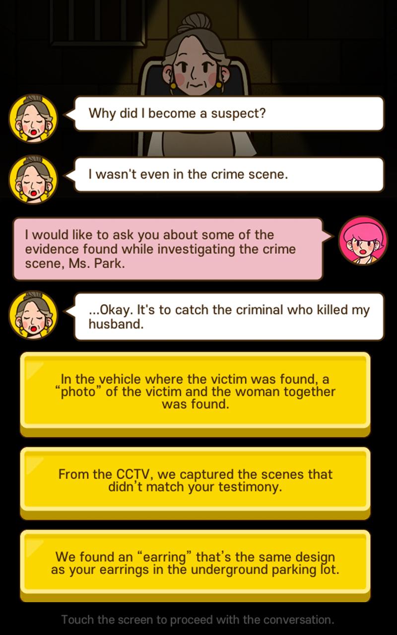 Detective S for Android