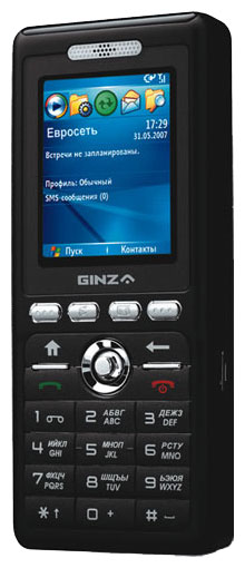 Download ringtones for Ginza MS100