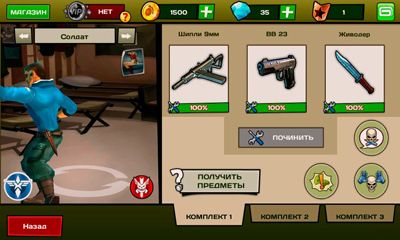 Blitz Brigade pour Android