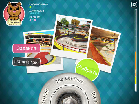 Multiplayer: download Touchgrind Skate 2 for your phone