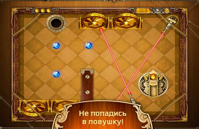 Slingshot Puzzle in Russian