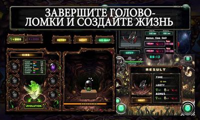 Spawn Wars 2 скріншот 1