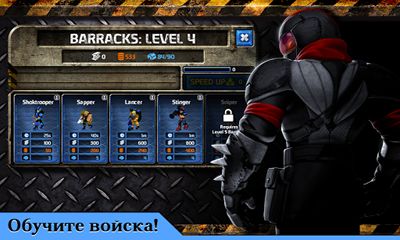 Enemy Lines для Android