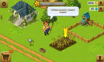 Lucky Fields для Android