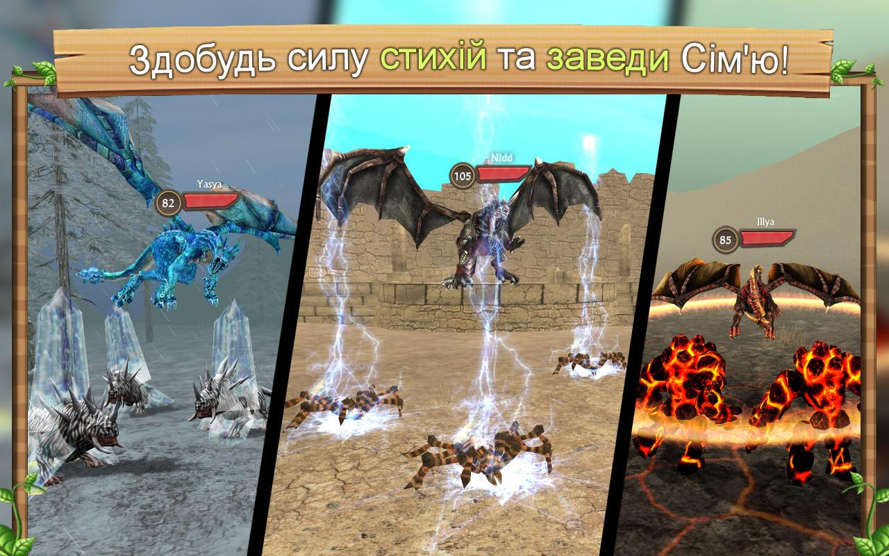 Dragon Sim Online: Be A Dragon скріншот 1