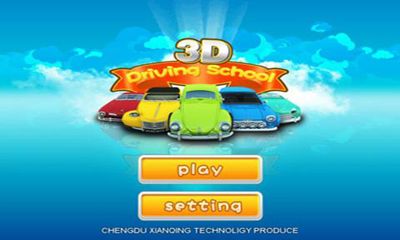 ドライビングスクール 3D スクリーンショット1