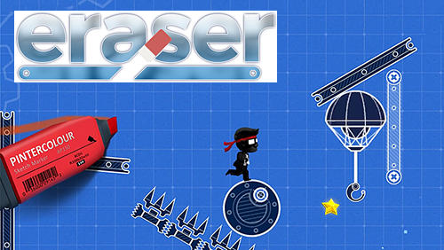 Eraser screenshot 1