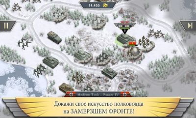 1941 Frozen Front скриншот 1