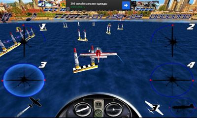 AirRace SkyBox для Android