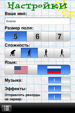 Балда для iOS устройств