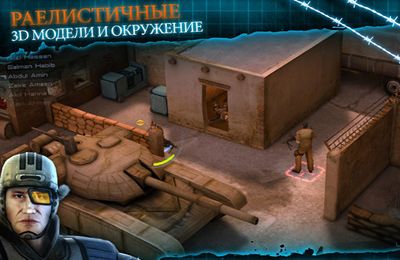 Multiplayer: download Frontline Tactics for your phone