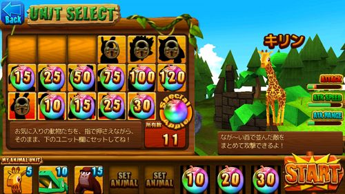 日本語のAnimal's jewel 