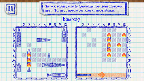 Retro sea battle скриншот 1