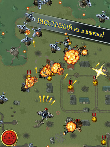 Aces of the Luftwaffe for iPhone