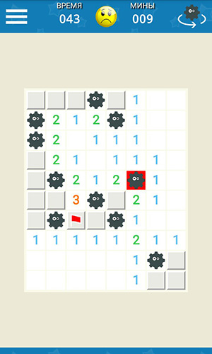 Minesweeper master capture d'écran 1