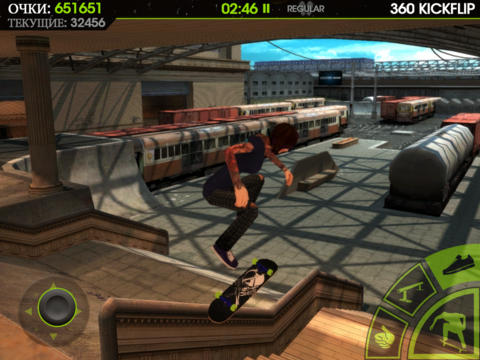 Multiplayer: Lade Skateboard Party 2 für dein Handy herunter