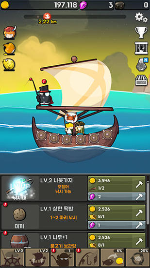 Fisherman Fisher для Android