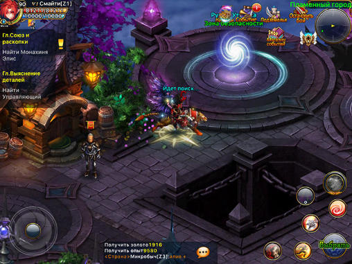 Heroes: With fire and sword screenshot 1