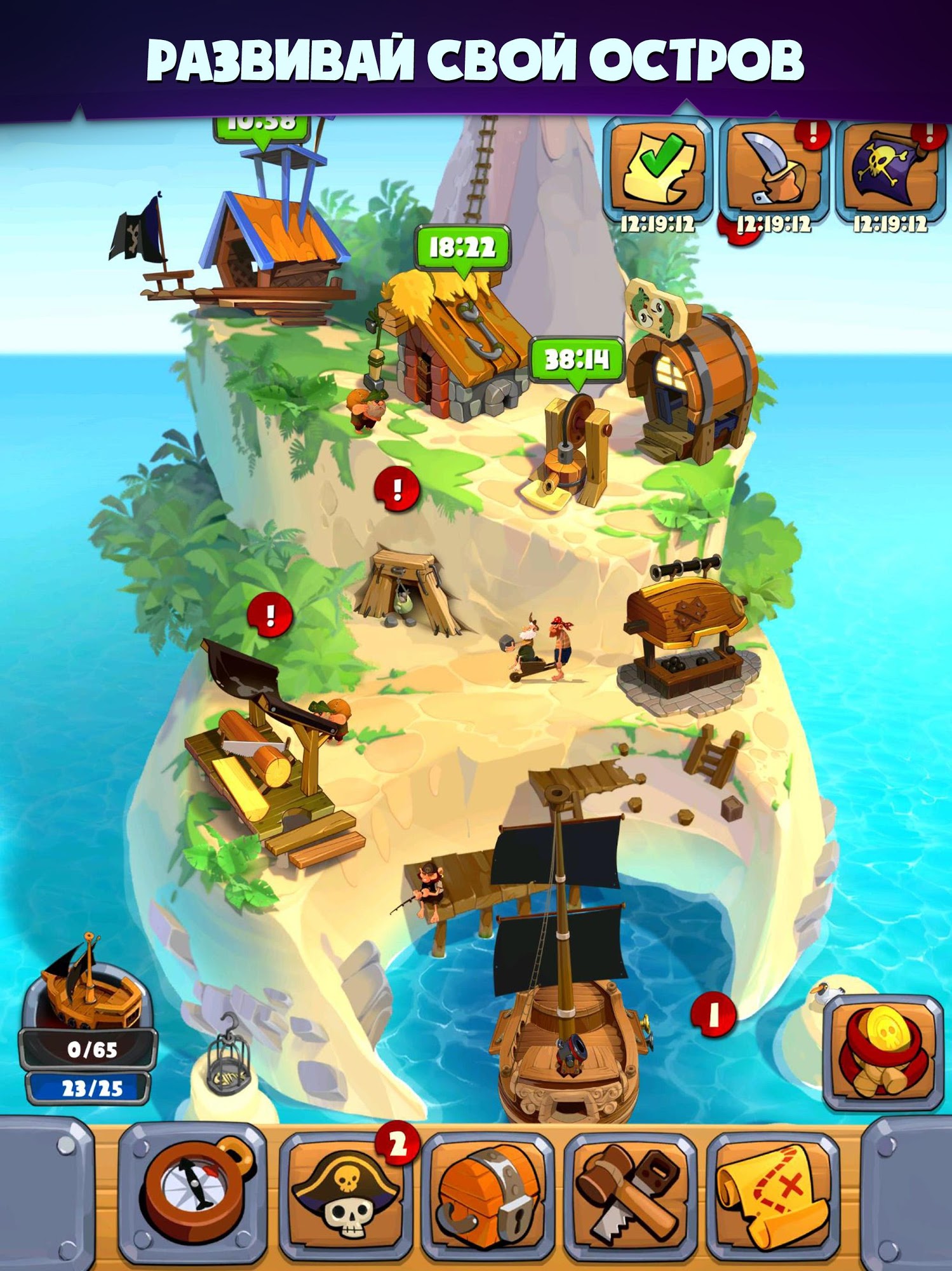 Pirate destiny. Игры про пиратов на андроид. Королевство пиратов игра. Королевство пиратов игра на андроид. Игры про пиратов на андроид 2015 год.