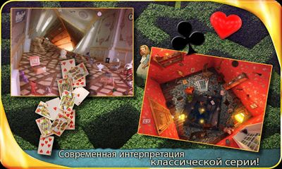 Alice in Wonderland для Android