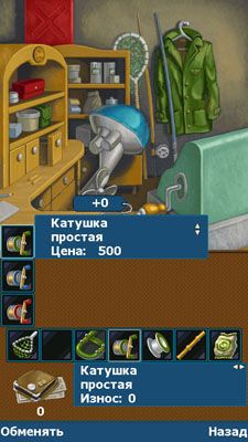 Russian Fishing для Android