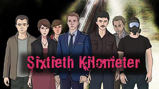 アイコン Sixtieth kilometer 