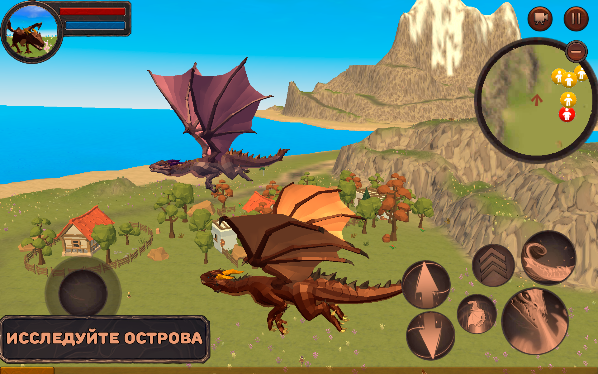 Dragon Simulator 3D: Adventure Game скриншот 1