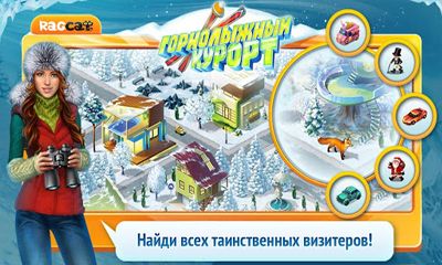 Ski Park for Android