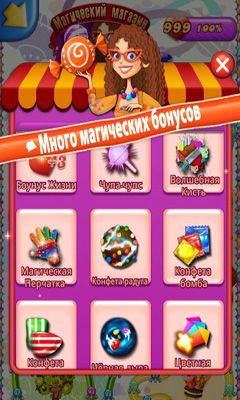 Sweetland trip pour Android