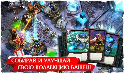 Захисники для пристроїв iOS