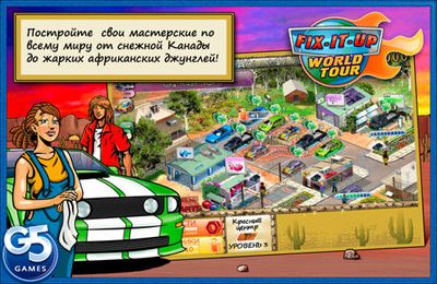 Fix-it-up World Tour for iPhone for free