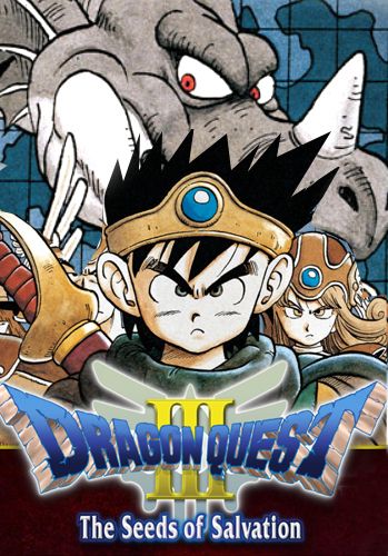 logo Dragon quest 3: The seeds of salvation