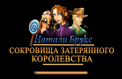 логотип Наталі Брукс 2: Скарби загубленого королівства