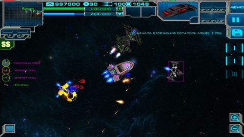 Space story: Ships battle for iPhone for free