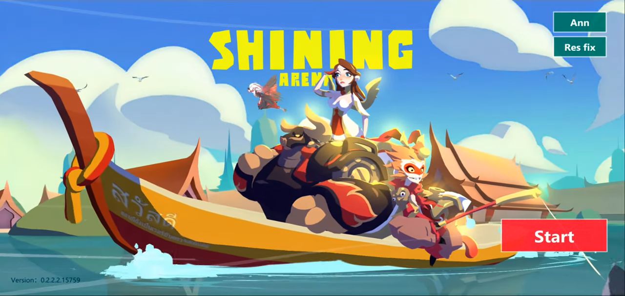 Shining Arena скриншот 1