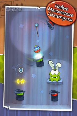 Cut the Rope for iPhone for free