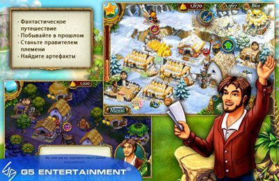Jack of All Tribes for iPhone for free