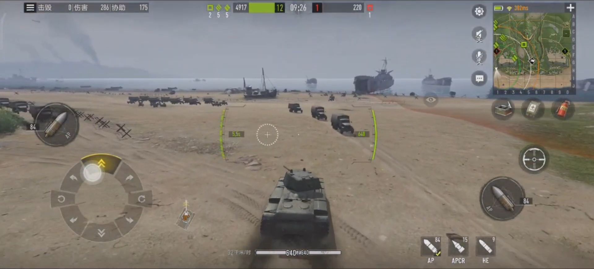 Tank Company for Android