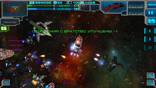 Strategies Space story: Ships battle