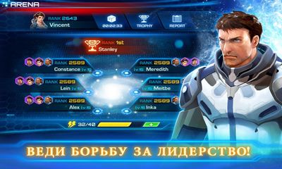 Galaxy Empire für Android