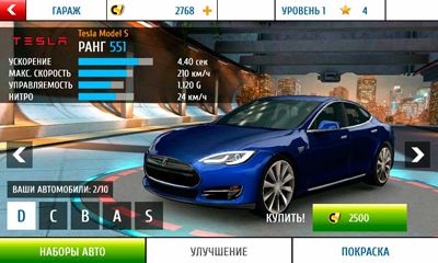 Asphalt 8: Airborne скриншот 1